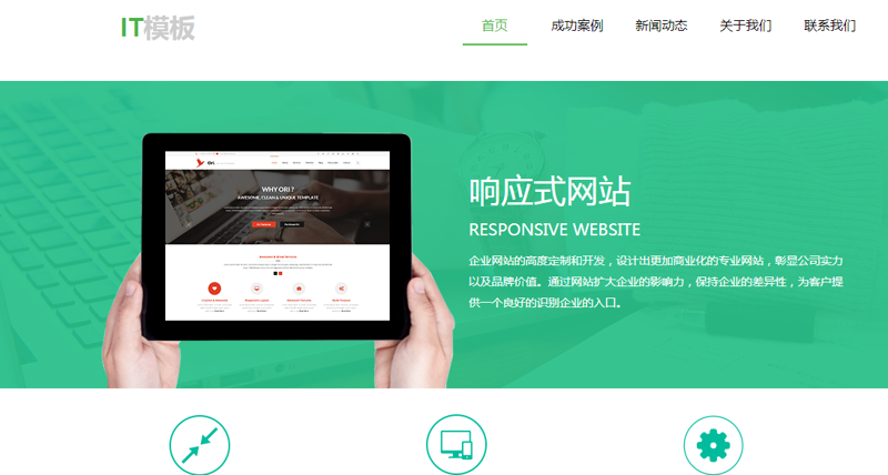 吐鲁番网站策划：文化与商业交融的艺术